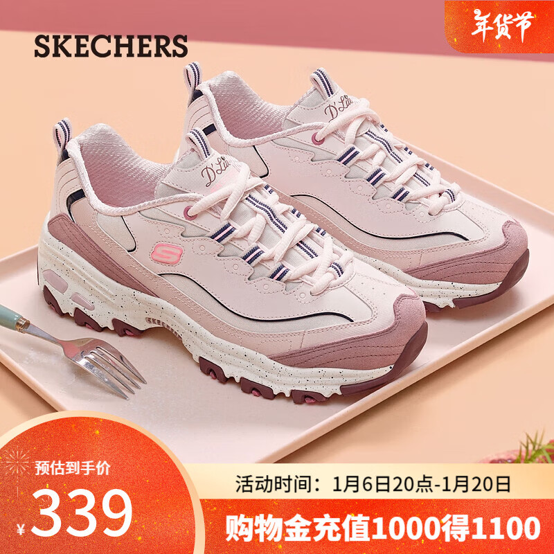 ڲ˹棨SkechersﶬŮЬ˶ЬЬϵЬ149589 ɳɫ/ɫ/MVMT 38 329Ԫ