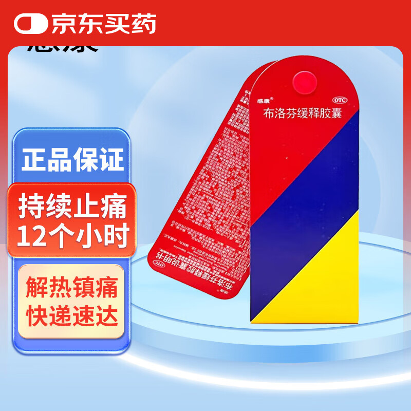 �п� ����һ��ͽ��� 0.3g*12�� ������ʹ ͷʹ �ؽ�ʹ ƫͷʹ ��ʹ ����ʹ ��ʹ ʹ�� ���� ��������