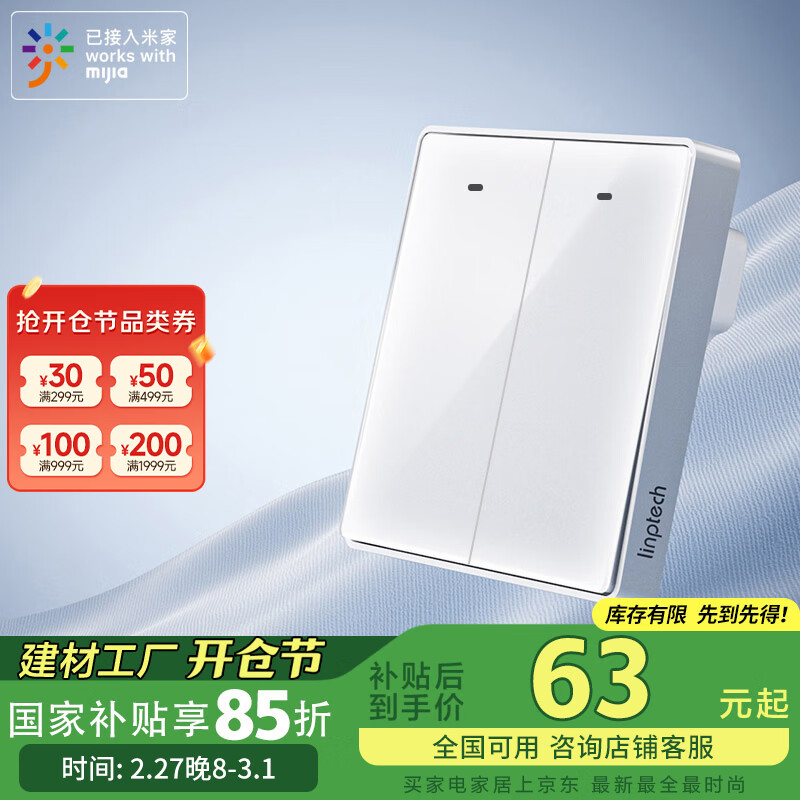 ���տƼ�����ǽ�ڿ���QE1 �ѽ����׼�APP ��������������� ���˫����