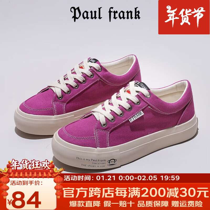 ���ڲ���������paul frank����ɫ����Ь��Ь2025���ļ��¿�͸�����аٴ��˶�Ь��Ь �Һ�ɫ 39