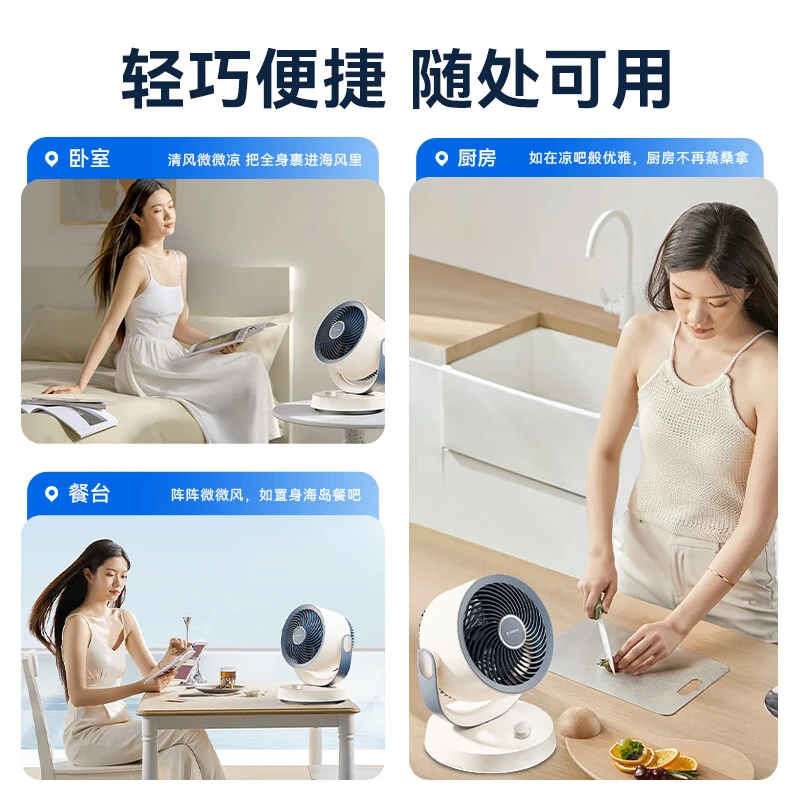 艾美特（AIRMATE）【热销爆款】】空气循环扇桌面电风扇台式家用办公室宿舍床上小直流节能享轻音插电充户外露营风扇 旋钮款无极调速丨可接充电宝丨8档直流降噪