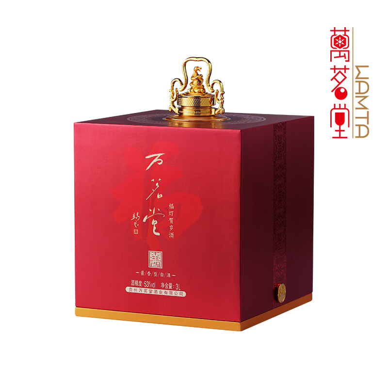 万茗堂福灯贺岁酒53度酱香型高端白酒送礼收藏 53度 3L 1盒 福灯贺岁酒