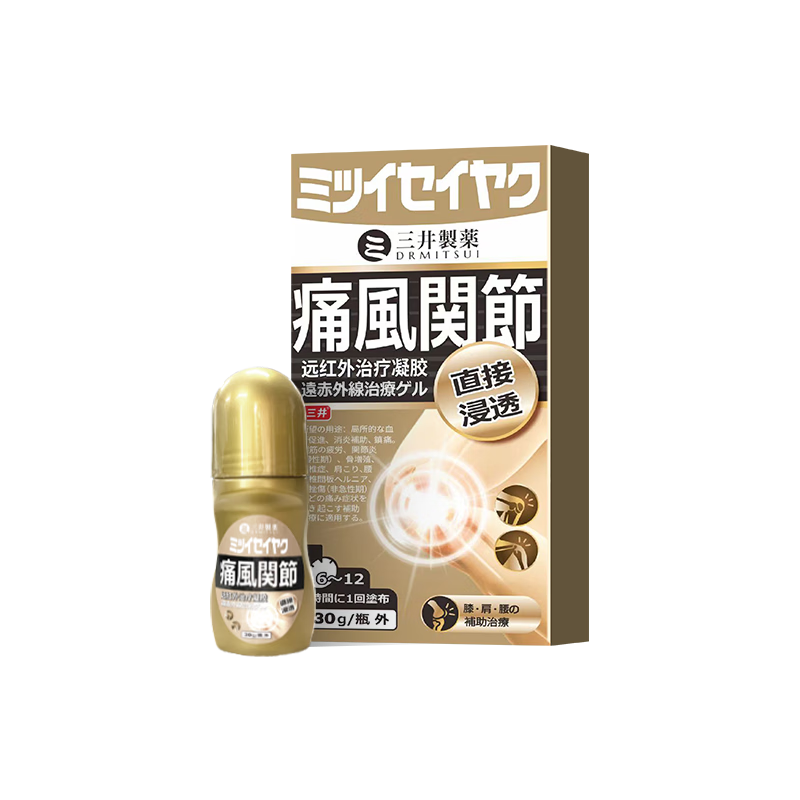 三井制药痛风远红外骨痛冷敷凝胶贴治疗尿酸去结晶关节止痛30克 3瓶装赠2瓶【巩固装】适合尿酸600-800患者