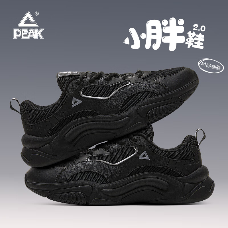 ���ڲ�����ƥ�ˣ�PEAK��С��Ь2.0��Ь2025�¿��＾���������ϵ�Ь������������˶�Ь�� ȫ�� 42158.99Ԫ