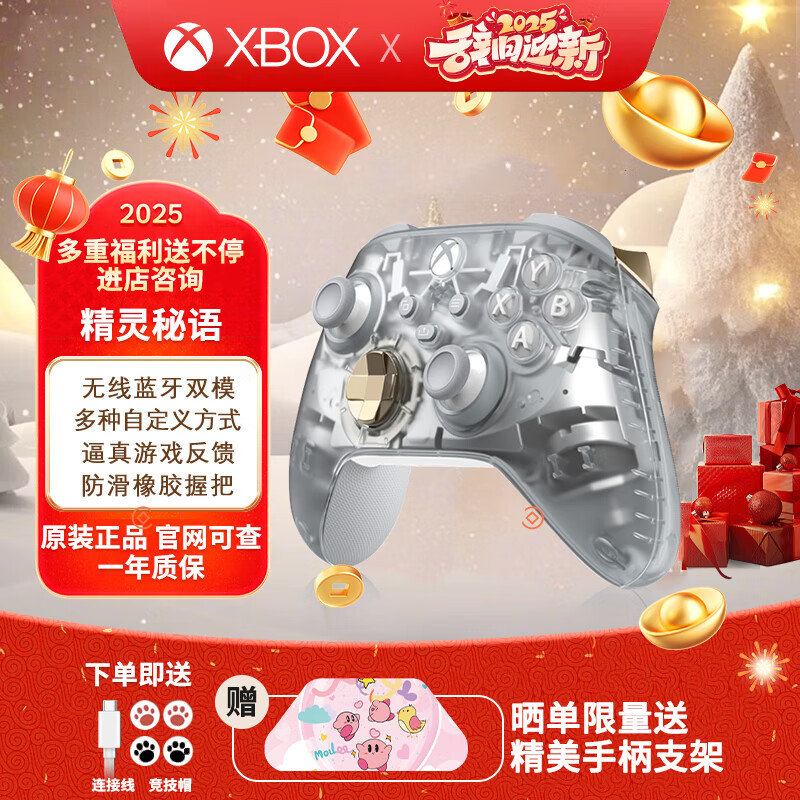 XBOX΢��xbox�ֱ�Series X/S���߿�����XSX�¿�XSS����PC������Ϸ�ֱ� xbox�ֱ� �����������/֧�ܡ�