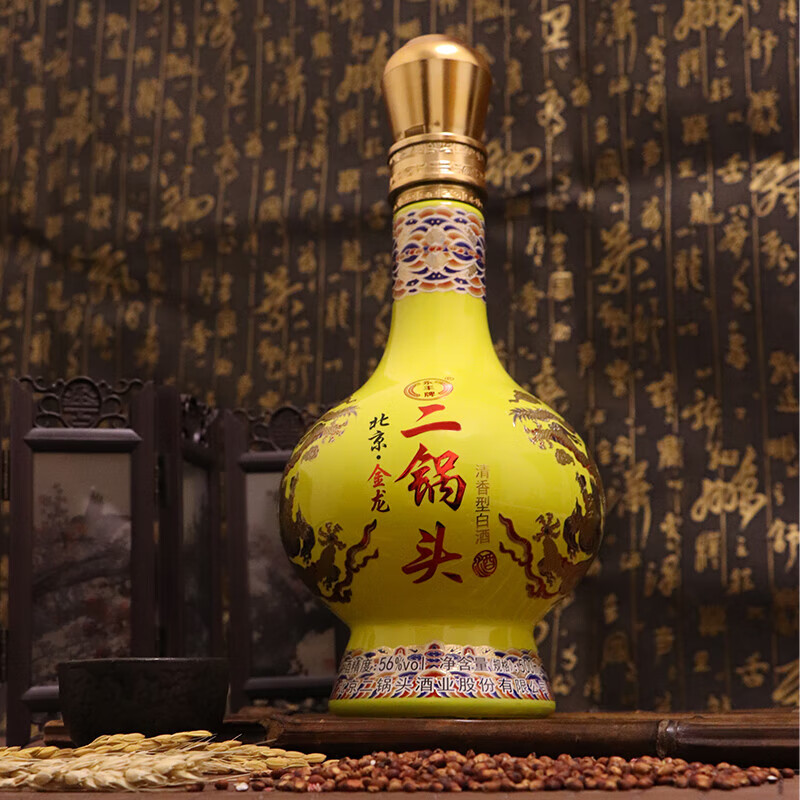 永丰牌北京二锅头 清香型白酒 永丰黄龙 粮食酒 整箱装白酒 56度 500mL 2盒 金龙
