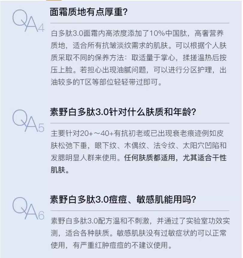 素野素野多肽赋活修护套装洗面奶精华水乳眼霜面霜保湿平滑提拉紧素野多肽赋活修护四件套