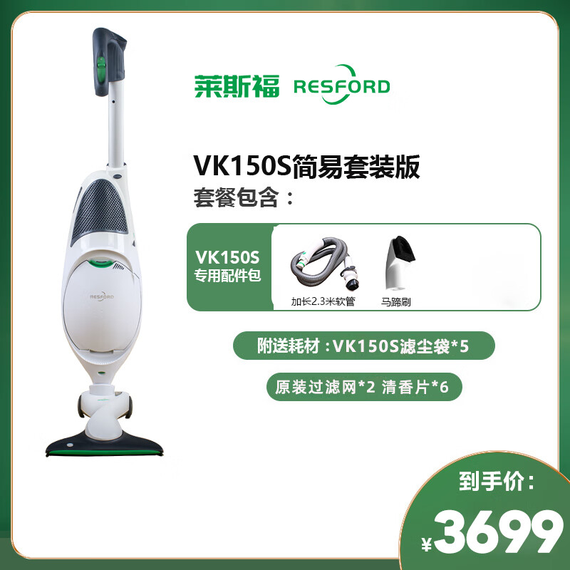福維克德國VK200吸塵器VORWORK可寶有線(xiàn)吸塵器大吸力大功率家用拖地機 VK150S簡(jiǎn)易版