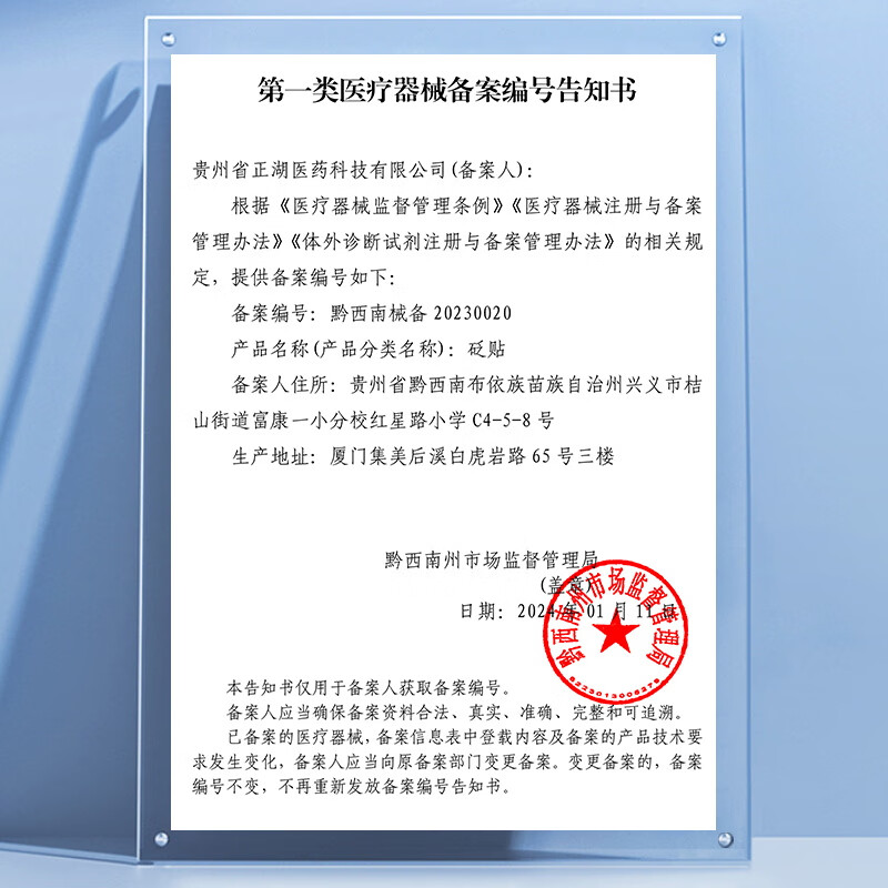 葵花儿童消积食内热贴消食化积健脾养胃调理脾胃虚弱内热去火消化不良 1盒【葵花牌儿童专用贬贴】健脾养胃消积食