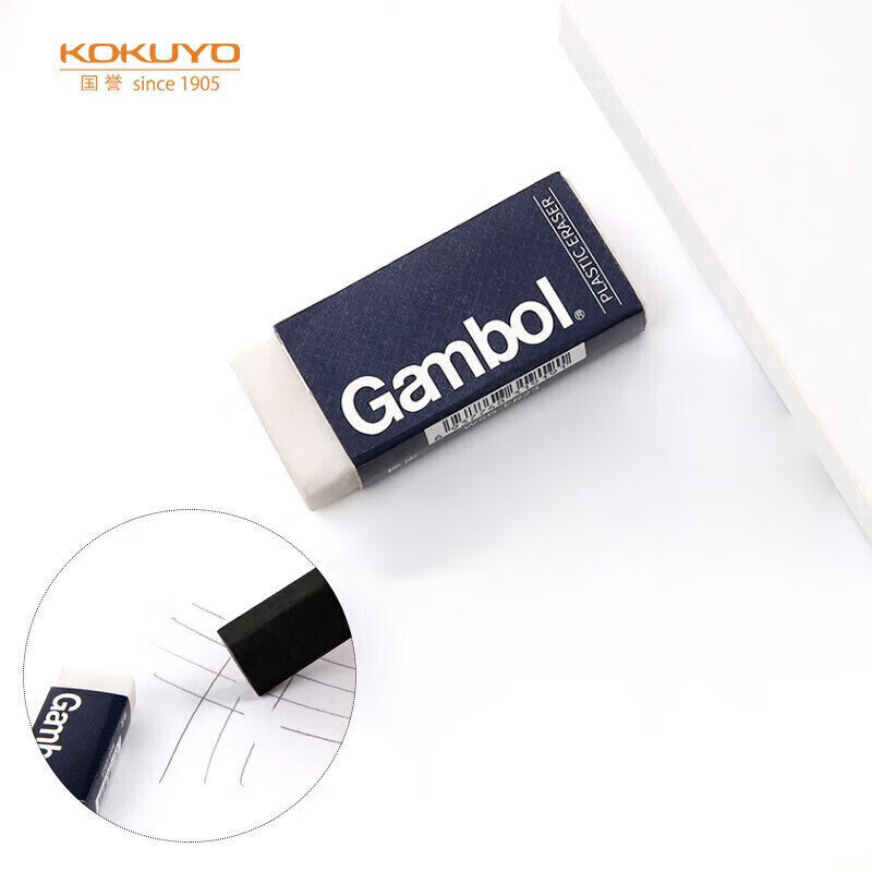 国誉(KOKUYO)Gambol系列学生橡皮擦 WSG-ER23 白色1个 GY04-5685