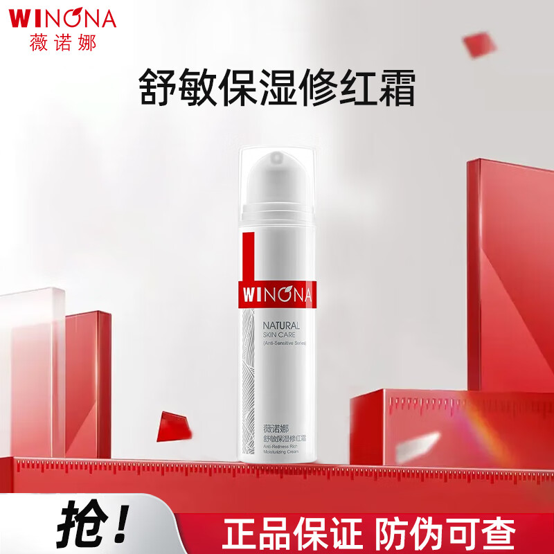 ���ڲ�����ޱŵ�� ������ʪ�ػ�˪ 50g 46.04Ԫ