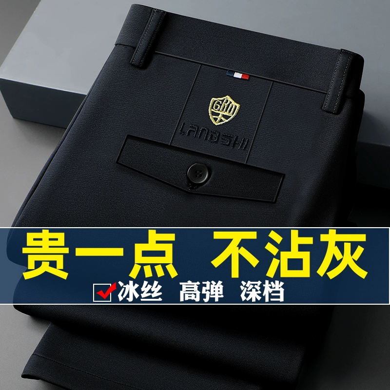 ���ڲ�������ľ����װ����ʿ�ְֿ���40-50�괺�＾��2026�¿���������ֱͲ������ ��ɫ����˿�������ļ����� 29 53Ԫ