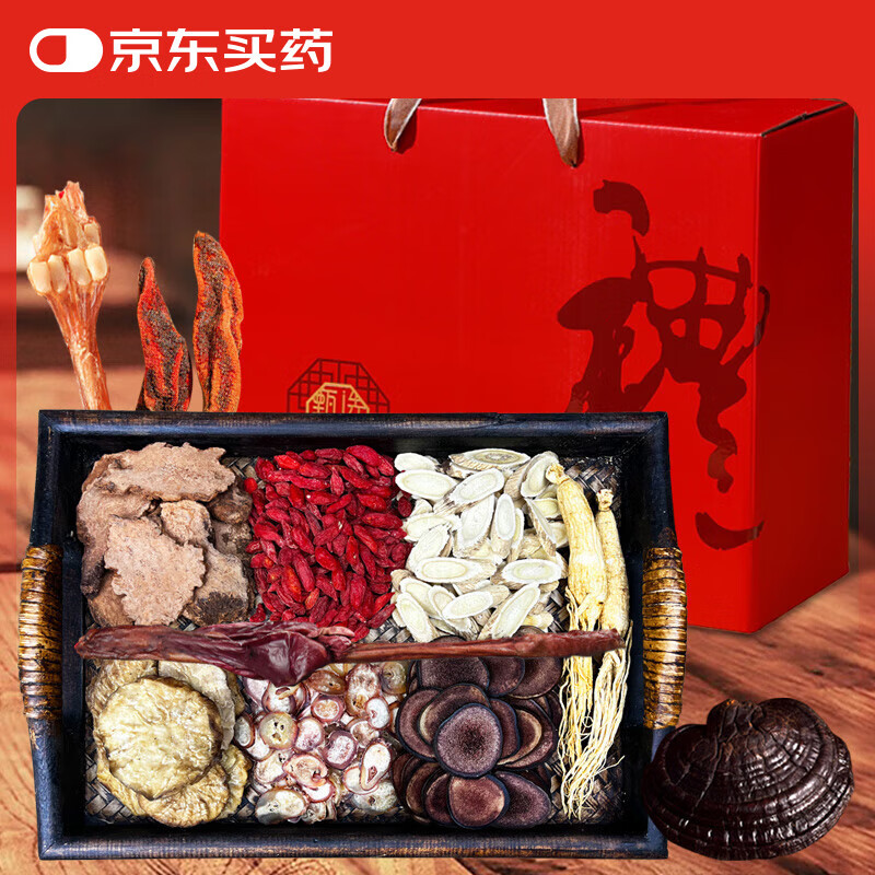 和治11味泡酒料父亲节礼盒人参鹿茸牛鞭组合男性滋补药材生日礼物