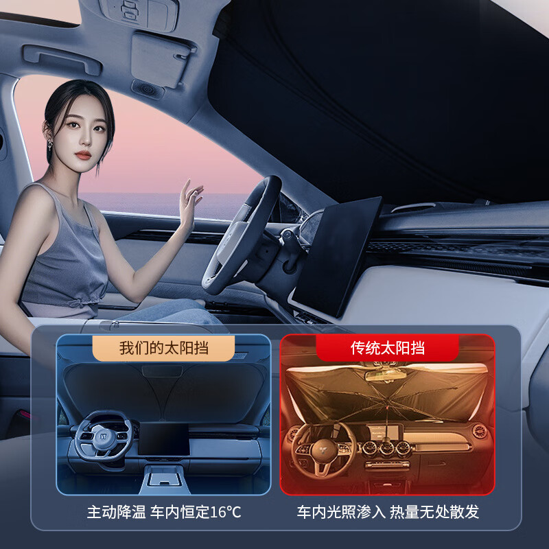 2025新款汽车遮阳挡防晒隔热前挡车遮阳罩车用遮阳神器汽车防晒挡 车型通用【钛银遮阳挡】