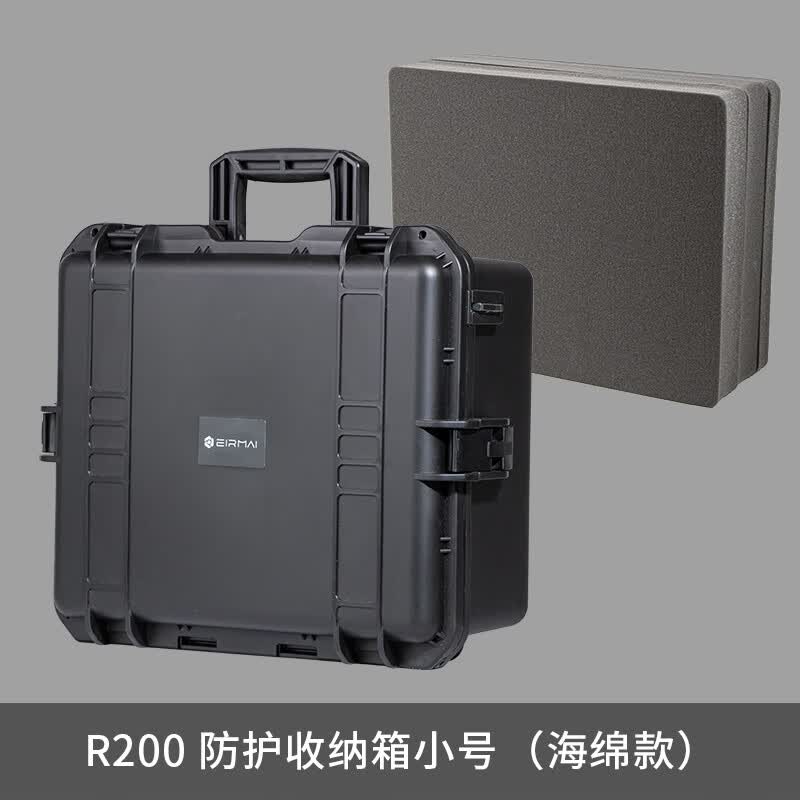 给爱机换个坚固的新家—锐玛R200  防潮安全箱