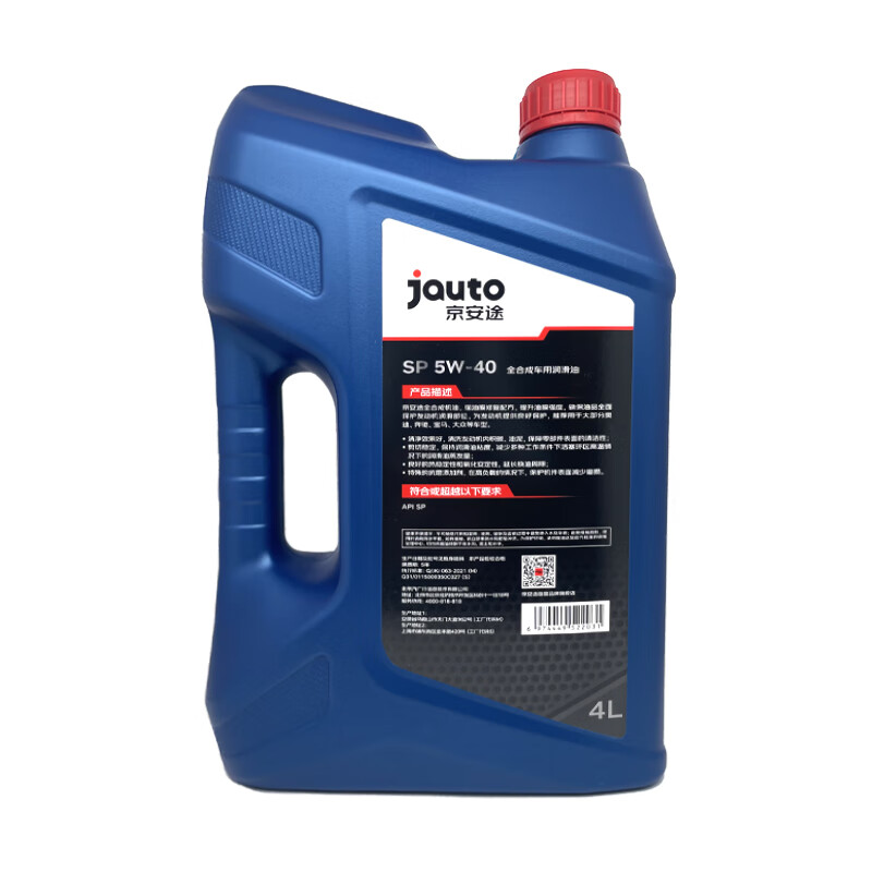 京安途(JAUTO) 全合成汽机油SP 5W-40 强油膜修复系列 4L