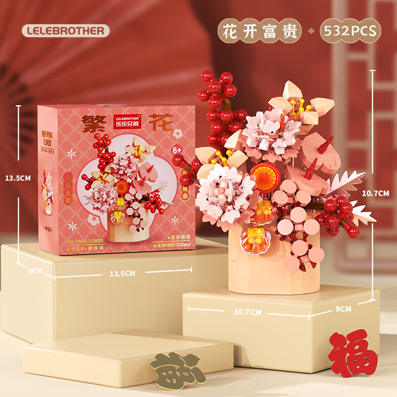 �����ֵ������ľ�´���������������紴��ڼ���ľƴװ��ͯ����������� W1003�´�������չ��ͼ532PCS 8.5Ԫ