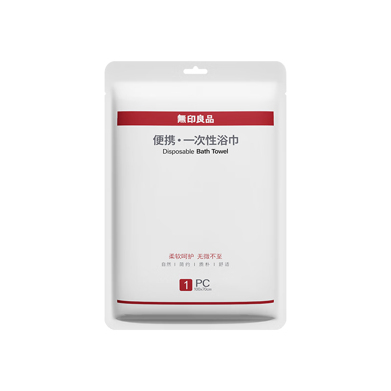 ӡƷһԡ5װмӺžƵЯμԡ 19.9Ԫ