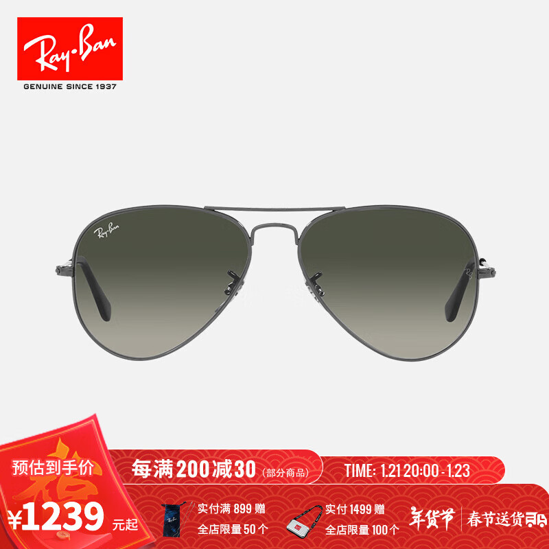 雷朋(rayban)太阳镜经典飞行员系列男女款眼镜时尚潮酷出游防晒墨镜0