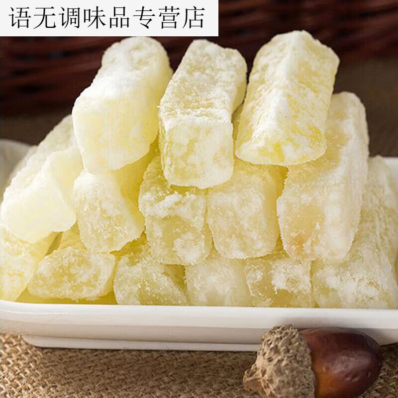 雋顏堂浮閑四川內(nèi)江冬瓜糖冬瓜干蜜餞果干傳統(tǒng)口味老式冰糖冬瓜條 1斤