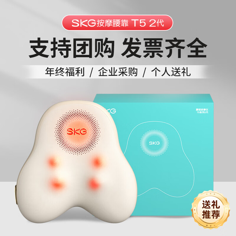 SKG�����綯������Ħ��������׵�๦�ܳ��ذ�Ħ��˾����Ħ���� ���������͸���Ů������ʵ�ø߶���Ʒ ��֧����ҵ�Ź� ��Ʊ��ȫ��