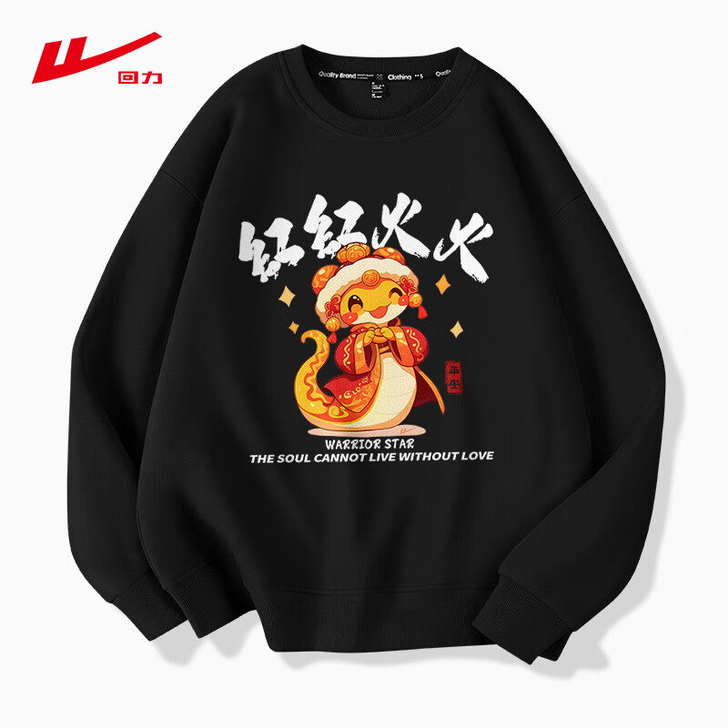 ���ڲ��������������д��＾�ذ��������д����������2025��Լ�������������� ��ɫ HLԪ���߰� XL