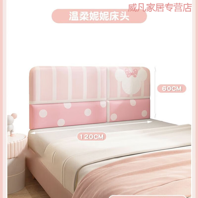 ʩǽΧͯͨŮкͷ忿ײǽ [ݴͷ]120cm*60cm193.8Ԫ