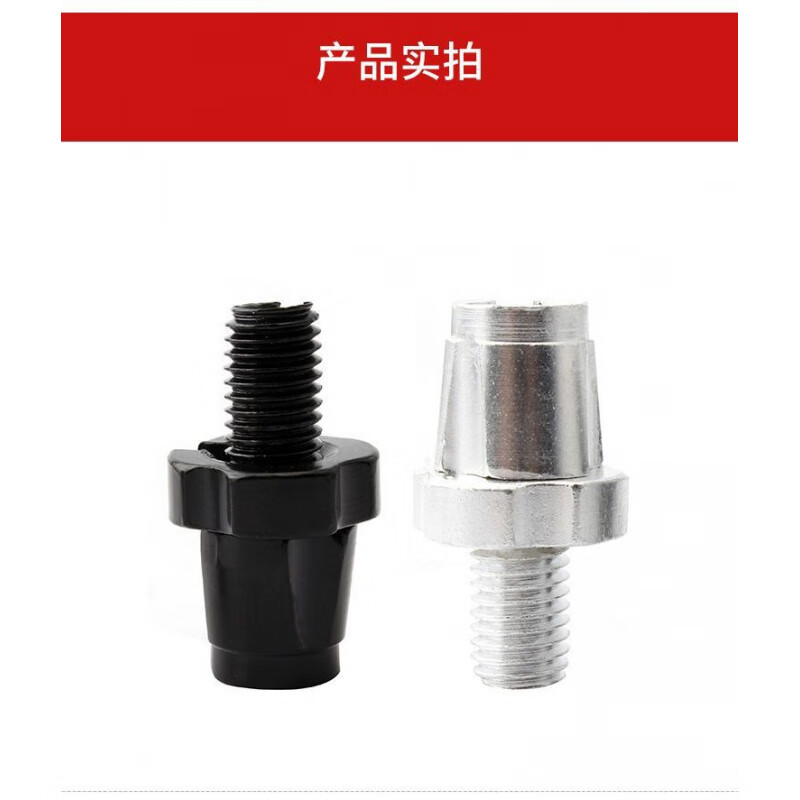 蕊依忧山地折叠自行车刹车线刹把手柄螺丝M7M10螺栓7/10mm调节固定螺帽 刹把车把螺丝【M7/黑色】4颗