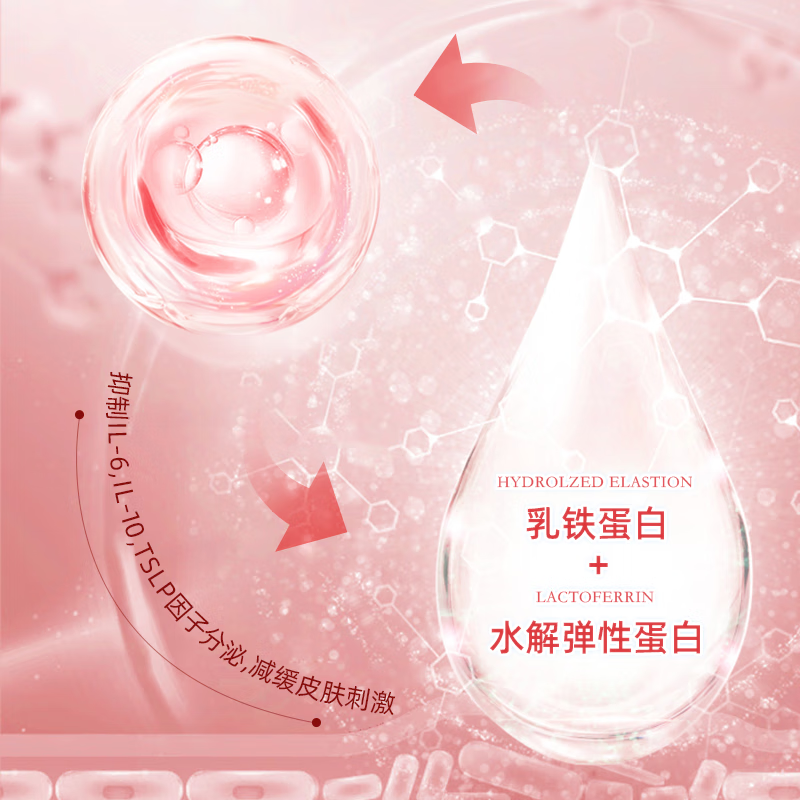 桃紫双蛋白护养焕润精华面膜 5片/单盒*2盒