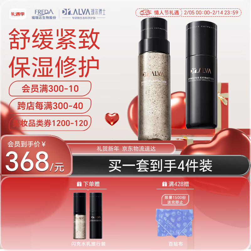 訶���ʿ���������ͻ�����������ˮ�鱣ʪ��װ���˽����� ˮ150ml+��100g