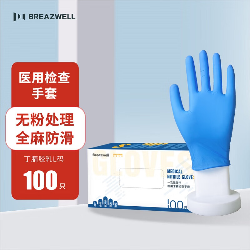 抢购必备,京东100034581249价格走势图及购买建议