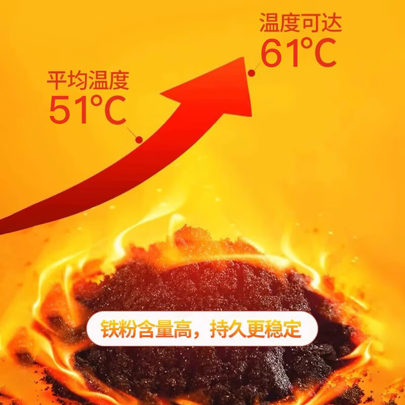 碧雅漫暖贴宝宝贴持久自发热贴刮毛刀男女通用 暖暖贴 40贴