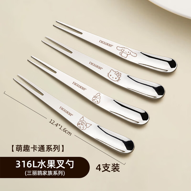 維艾食品級316不銹鋼水果叉小叉子可愛高顏值兒童安全甜品蛋糕SN2323 [萌趣卡通系列]4支裝