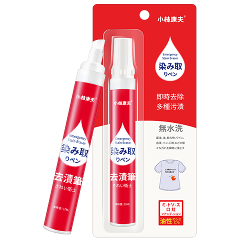 小林康夫去渍笔10ml去油渍衣服免水洗羽绒服清洗剂干洗剂神器去污笔清洁剂