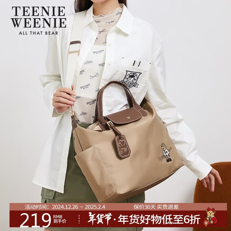 Teenie Weenie������б��TWС�ܽ��Ӱ�ͨ�ڵ�����Ϧ���˽������������ذ�