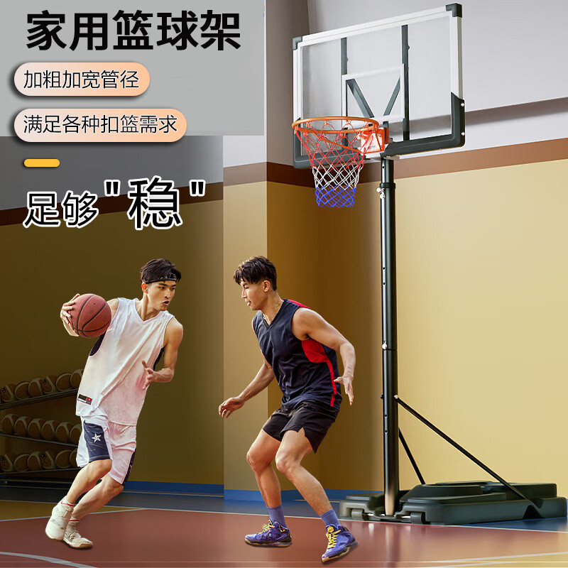 函翔(HANXIANG) 籃球架成人移動(dòng)升降籃球板籃球框家用投籃框架青少年藍(lán)球架戶外 成人款合金包邊1.7-3.05米