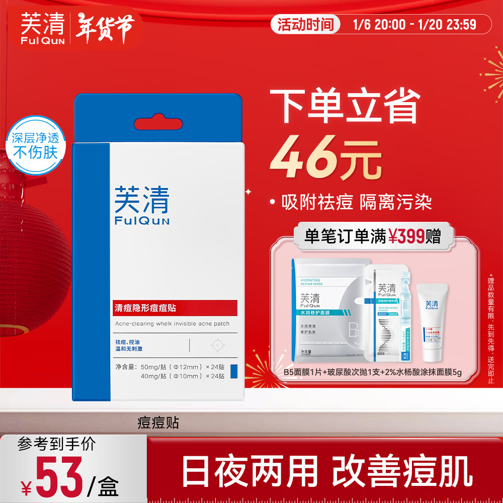 ܽ�嶻���������徻�ȥ�۴���Ů��覸Ƕ�ӡ��ŧ͸���޻�48������