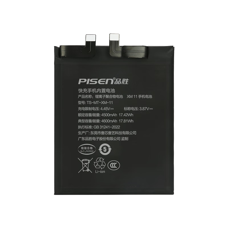 Ʒʤ С11 ֻõ װ߰ Ϸֱר 89Ԫ