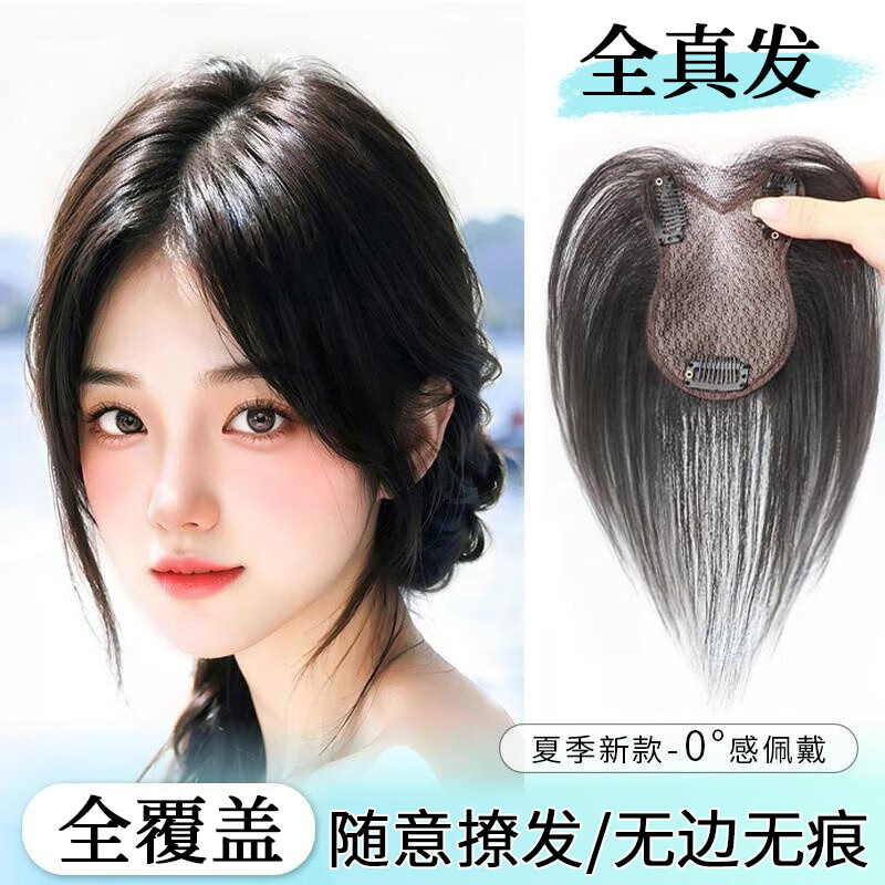 ���ڲ���������Ǫ˿�ٷ�ƬŮͷ�������������ᱡ��­���淢�ڰ׷�����Ƭ ��֯�ޱ� -���ʰ���- ��Ȼɫ 25cm