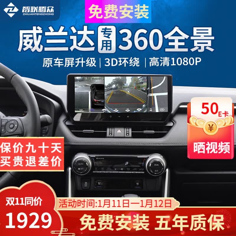 ���ڲ����������������÷����г���������Ӱ����·����ͷ�г���¼��360ȫ��Ӱ��ϵͳ 20-24�������� 5D�������һ���+��������360