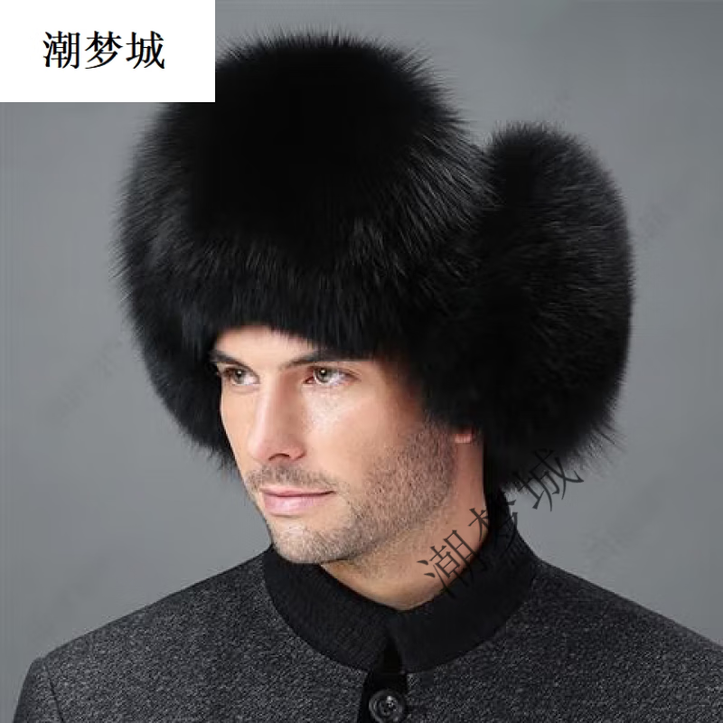 潮夢(mèng)城冬季帽子?xùn)|北男士棉帽雷鋒帽男中老皮護(hù)耳毛皮草帽戶外 黑色帽 XL（60cm以上）