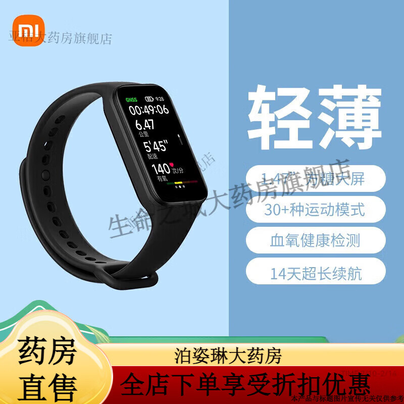 ͨ��С�׺����ֱ�3�ഺ��Redmiwatch3����watch4��... Redmi�ֻ�2 ���ξ��ס�