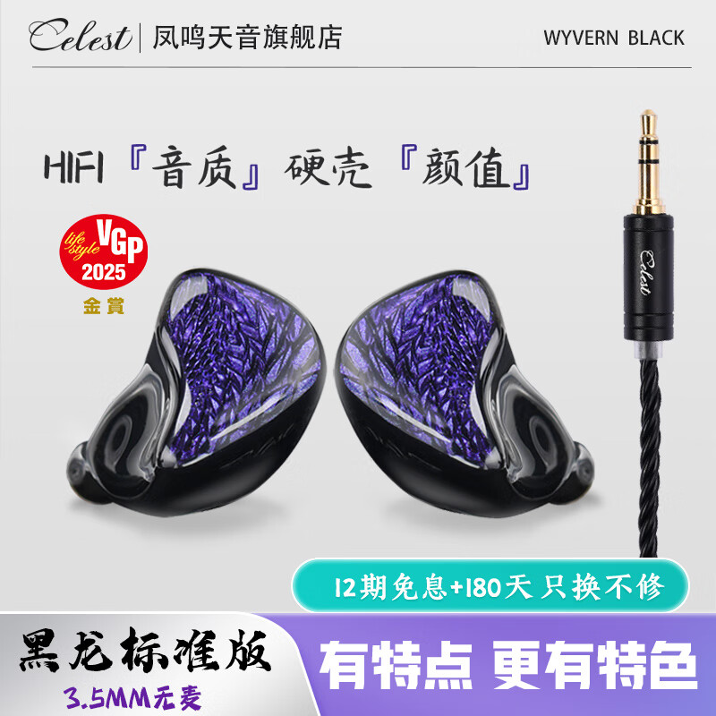 celest Ԩ߶ ʽȦֱ  Ϸ˷3.5mm ƷkineraƷƷ֤ ׼/3.5mmͷ169Ԫ