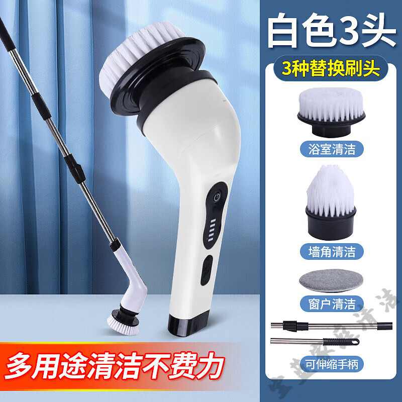 貝凈潔清潔刷電動兩用廚房浴室玻璃長刷手持多種刷頭強(qiáng)力清潔灶臺面神器 多功能清潔刷配白色3頭