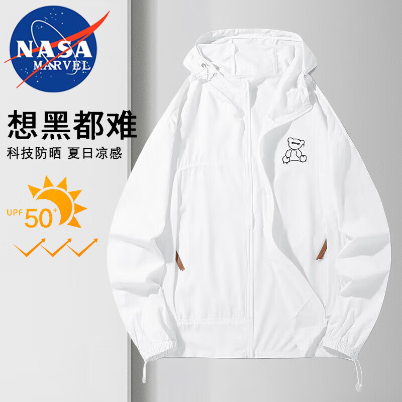 NASA MARVEL防晒衣男夏季轻薄夹克外套防晒服速干透气运动皮肤衣 瓷白 L 