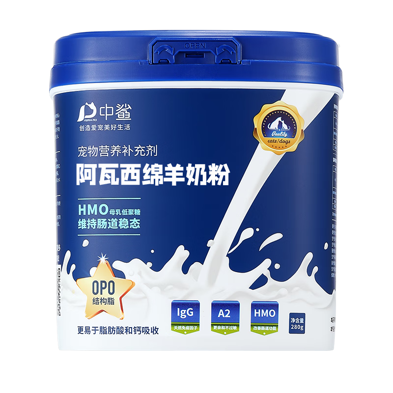 中鲨宠物羊奶粉幼猫幼犬羊奶粉A2酪蛋白营养补充猫咪狗狗羊奶粉通用 阿瓦西绵羊奶粉 280g*2罐
