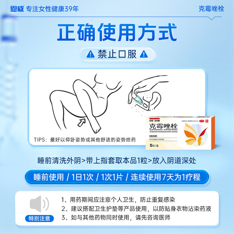 商品图片 10