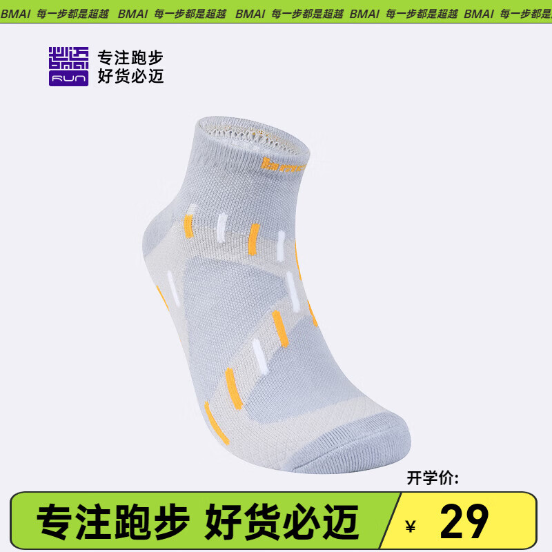 ������bmai���˶����ٶ�Ͳ�����ᱡ͸������Ů��ʪ�ٸɶ���ѵ�����𱣻��˶��� ����/���ӻ� L