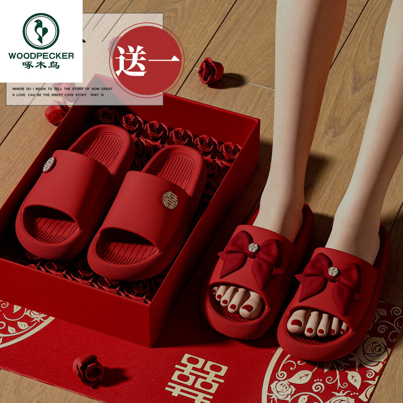 啄木鳥(niǎo)紅色拖鞋結(jié)婚一對(duì)夏季喜慶新婚慶陪嫁新娘厚底家居情侶婚鞋女 紅色+紅色【心選蝴蝶結(jié)】 【EVA 女36-37+男40-41
