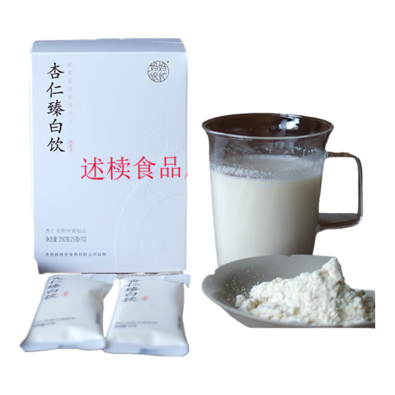 妈妈很忙百合山药南熟杏仁饮 杏仁粉微甜冲泡代餐粉一盒10包 杏仁臻白饮250g一盒